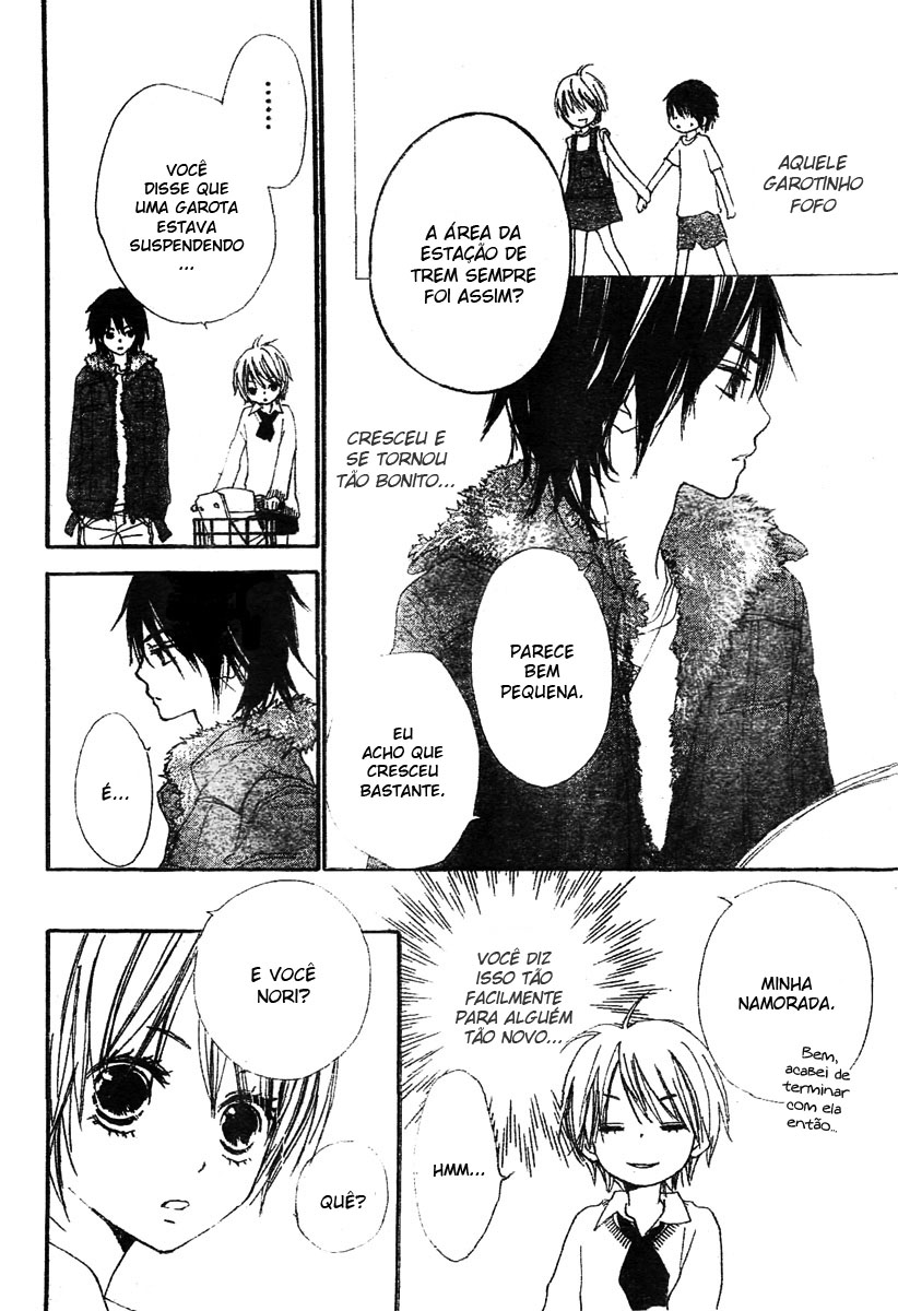 Bokura wa Itsumo Vol. 1 Ch. 1 第15页