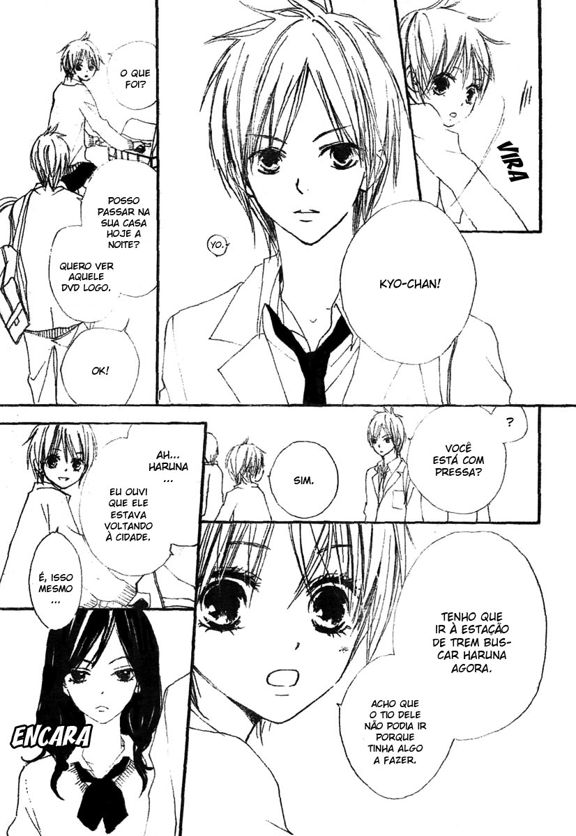 Bokura wa Itsumo Vol. 1 Ch. 1 第4页