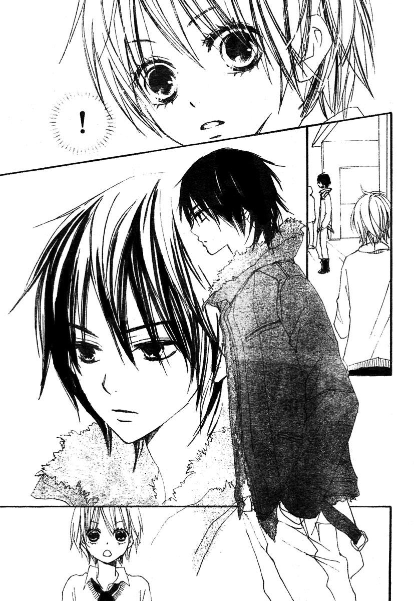 Bokura wa Itsumo Vol. 1 Ch. 1 第8页