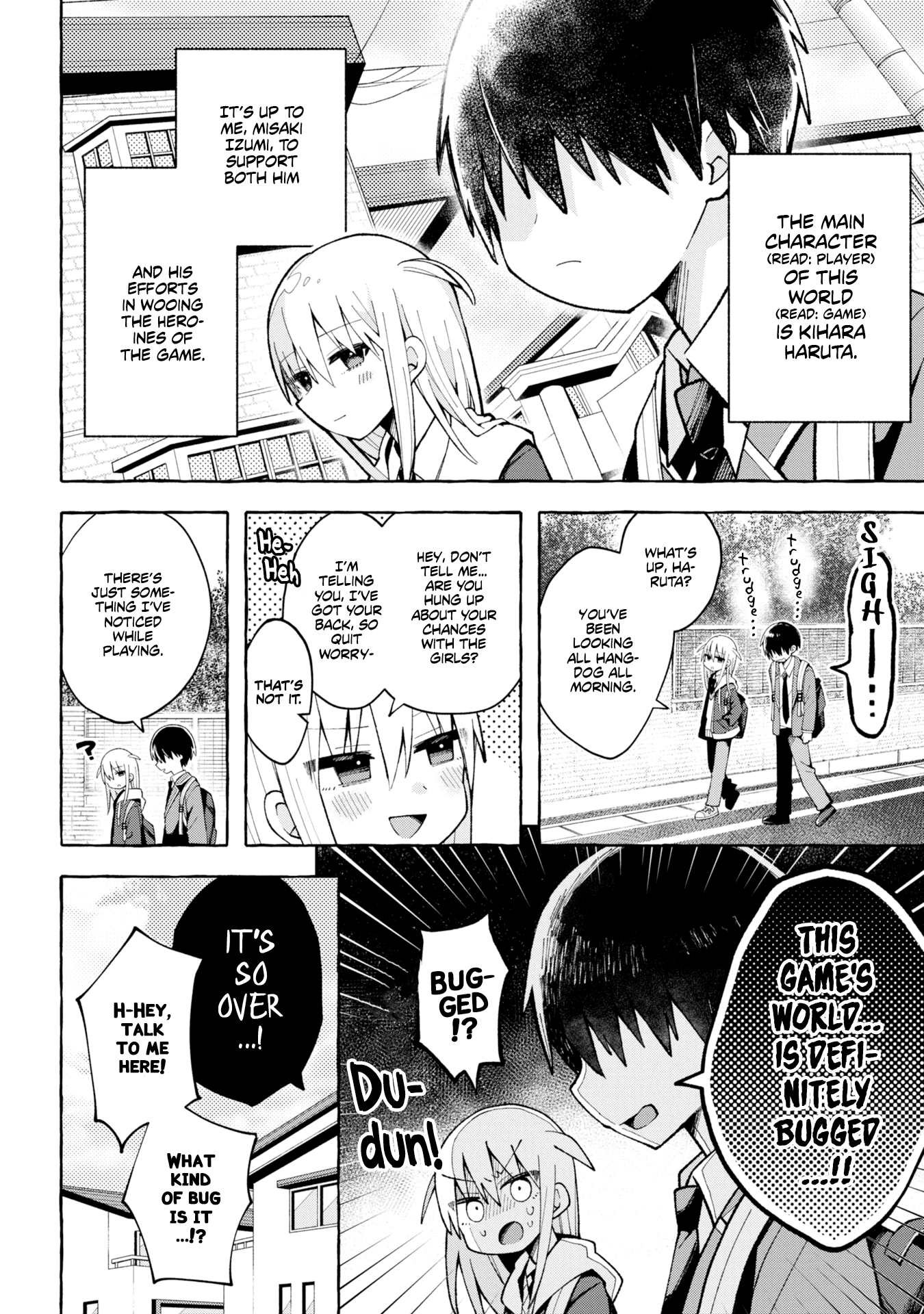 Misaki-kun wa Kouryaku Chara Janai (Pre-Serialization) 第2页