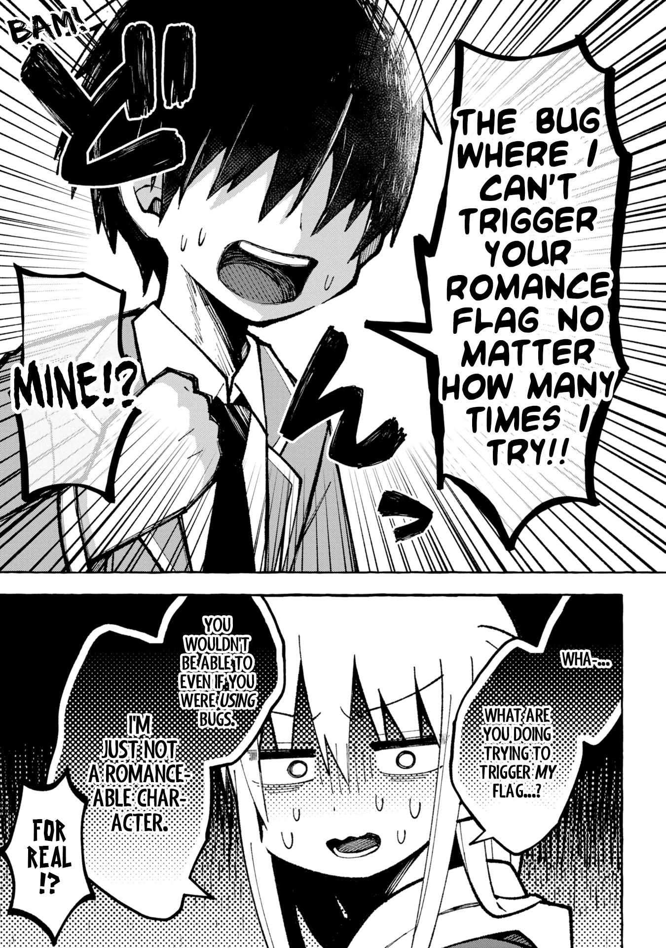 Misaki-kun wa Kouryaku Chara Janai (Pre-Serialization) 第3页