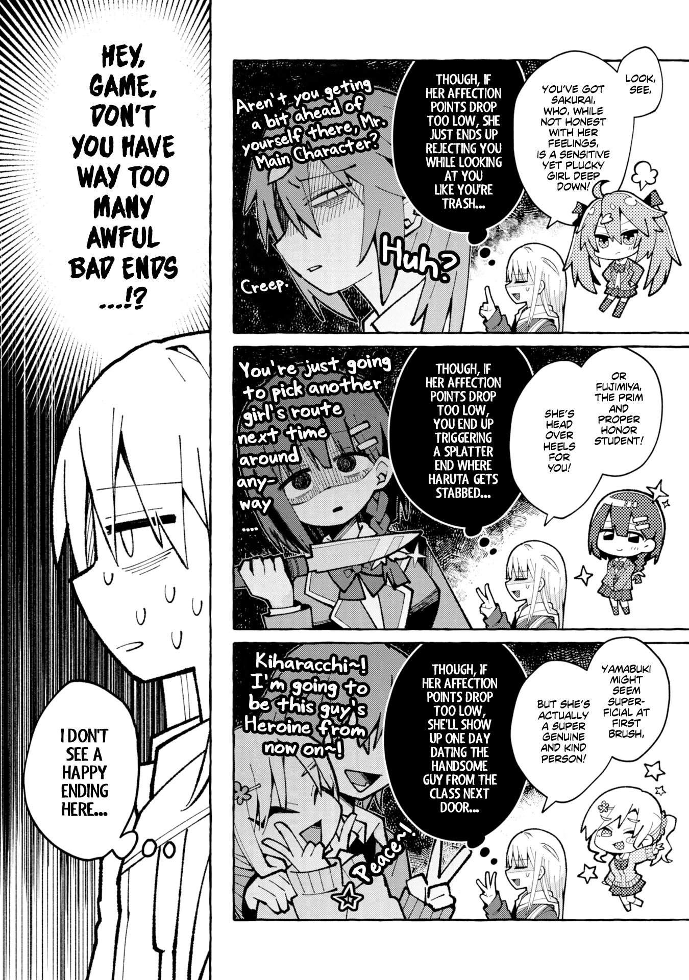 Misaki-kun wa Kouryaku Chara Janai (Pre-Serialization) 第6页