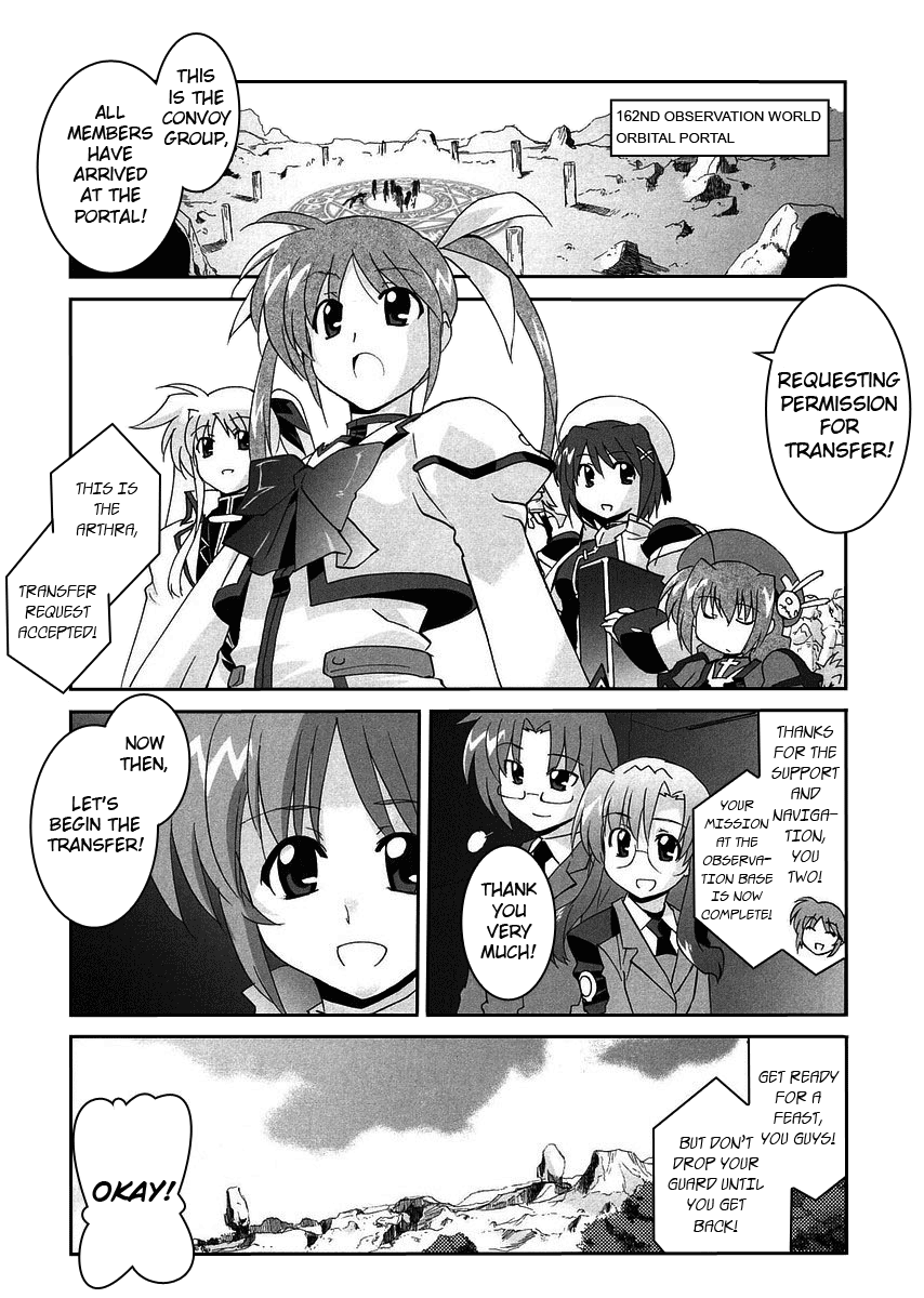 Mahou Shoujo Lyrical Nanoha StrikerS the Comics A's to StrikerS, phase-3 第1页