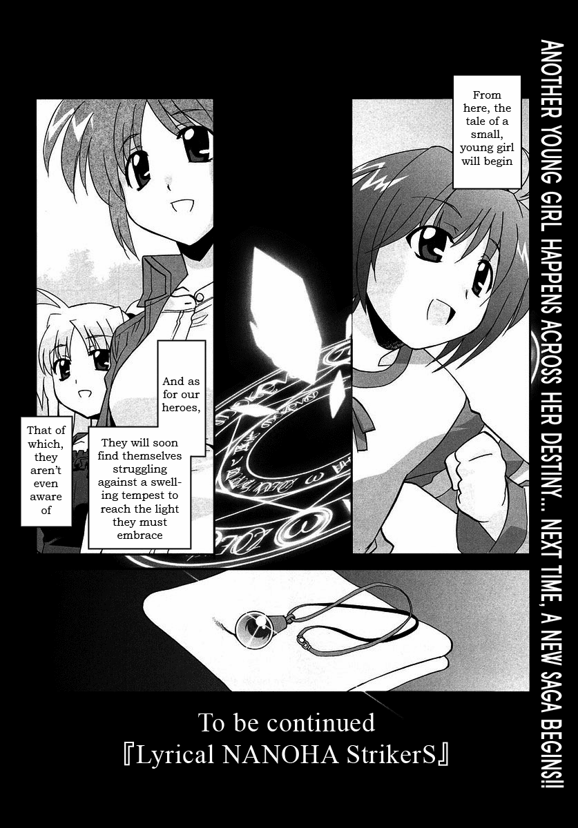 Mahou Shoujo Lyrical Nanoha StrikerS the Comics A's to StrikerS, phase-3 第24页