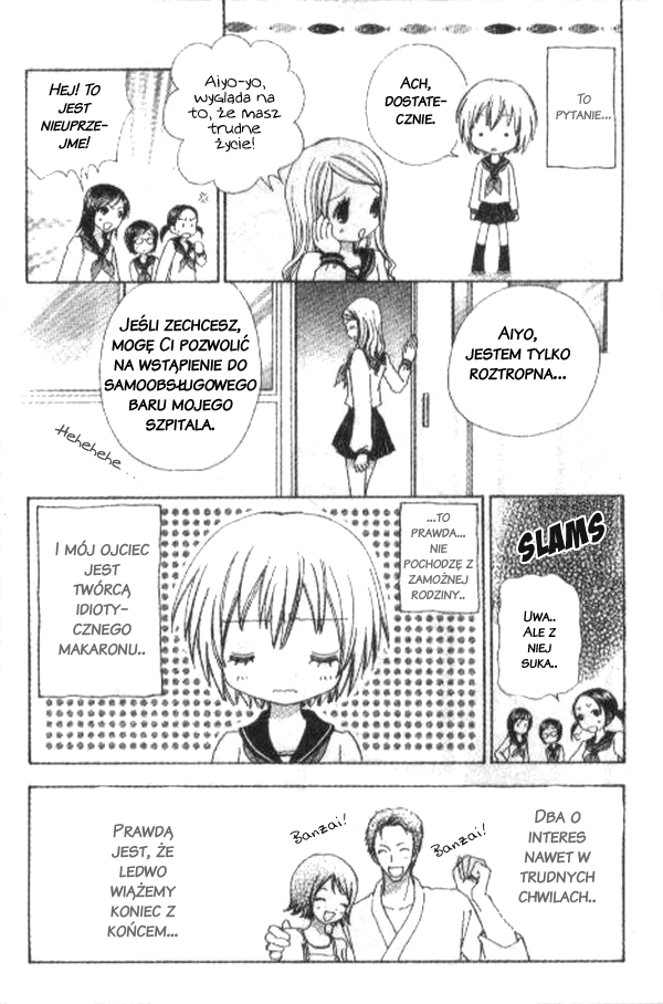 Mei-chan's Butler Vol. 1 Ch. 1 第15页