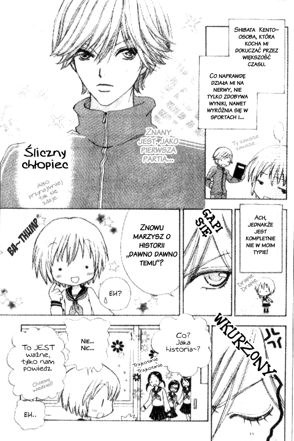 Mei-chan's Butler 第8页