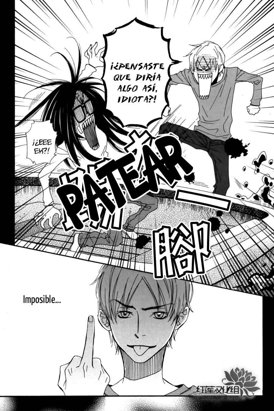 Chocolate Junkie Vol. 1 Ch. 2 第14页