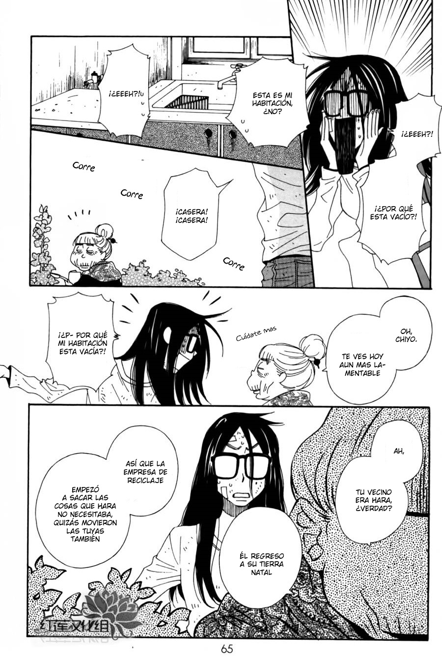 Chocolate Junkie Vol. 1 Ch. 2 第18页