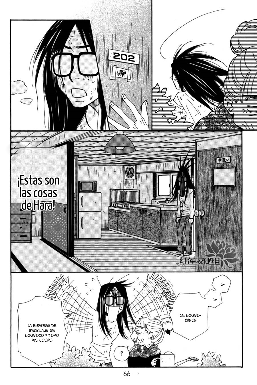Chocolate Junkie Vol. 1 Ch. 2 第19页
