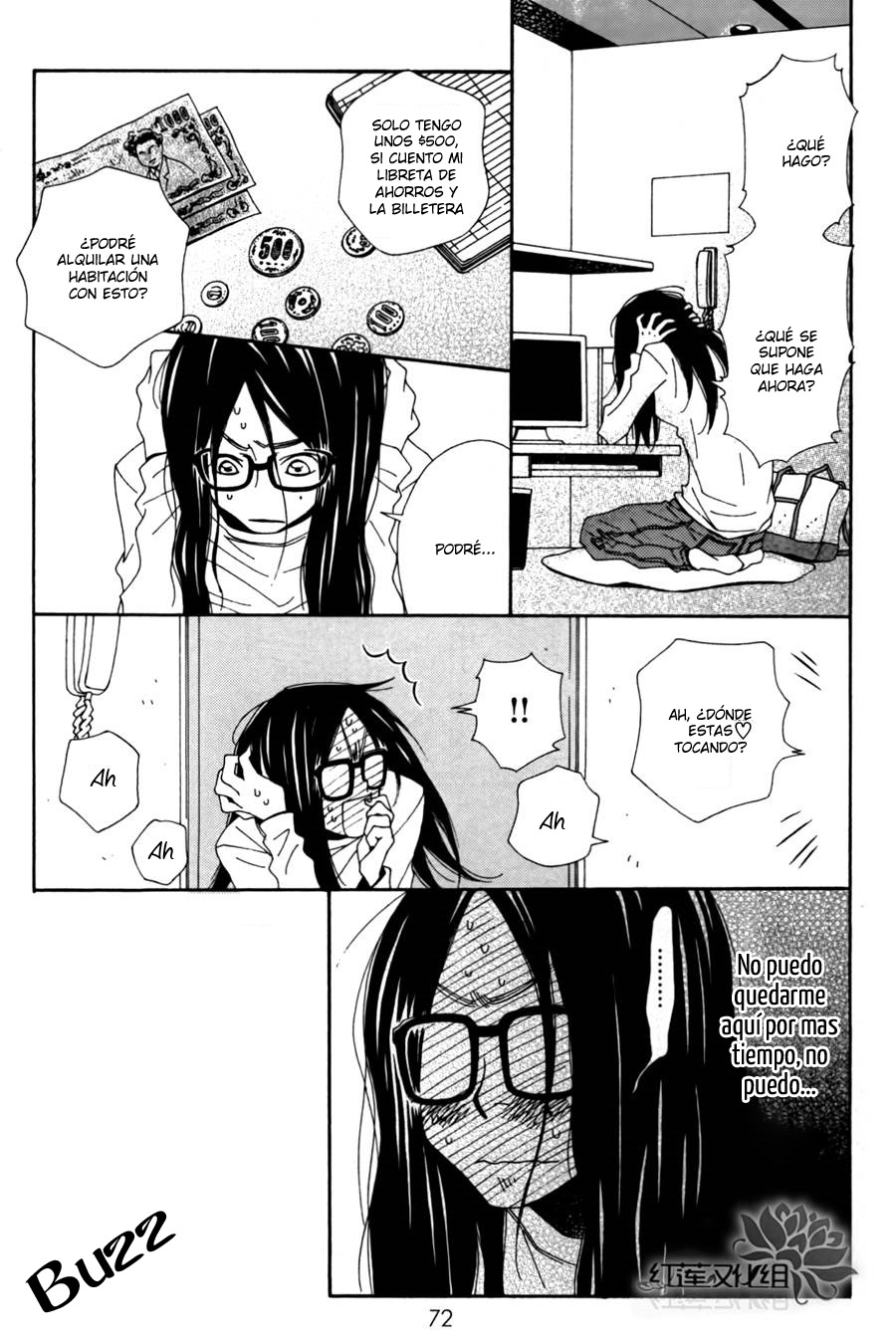 Chocolate Junkie Vol. 1 Ch. 2 第25页