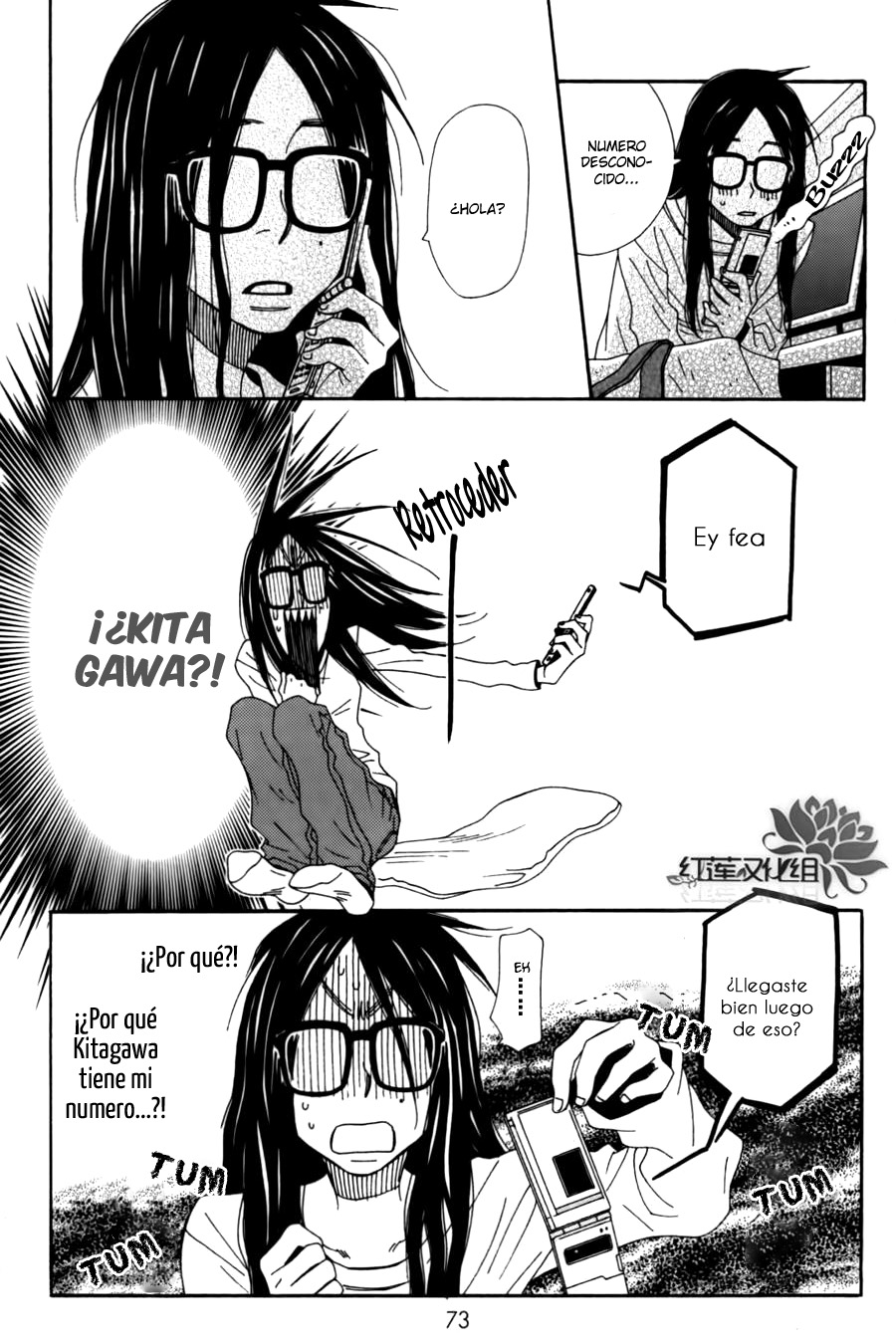 Chocolate Junkie Vol. 1 Ch. 2 第26页