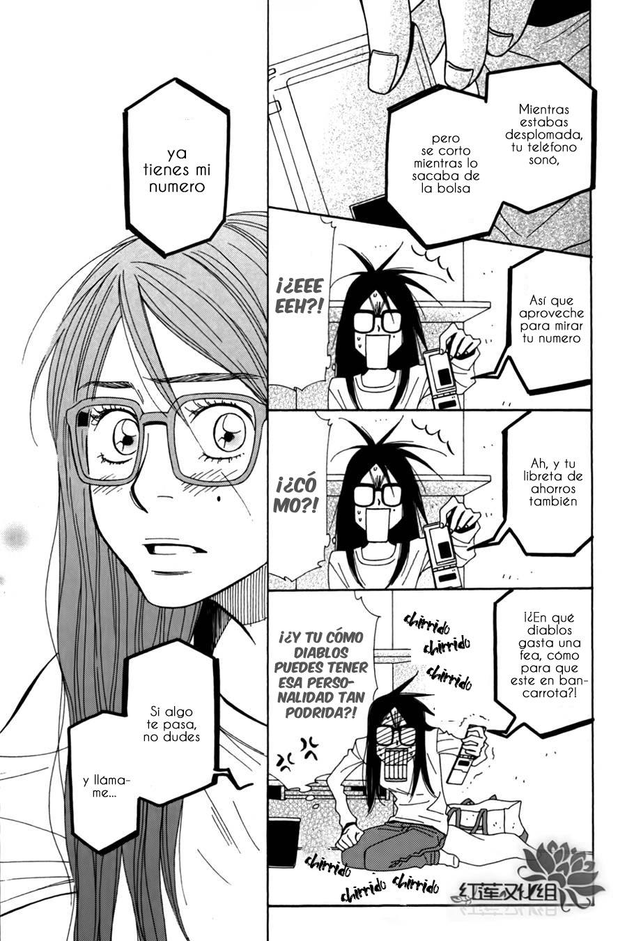 Chocolate Junkie Vol. 1 Ch. 2 第27页