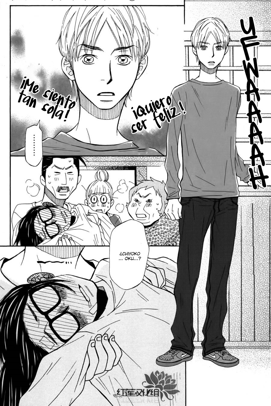 Chocolate Junkie Vol. 1 Ch. 2 第32页