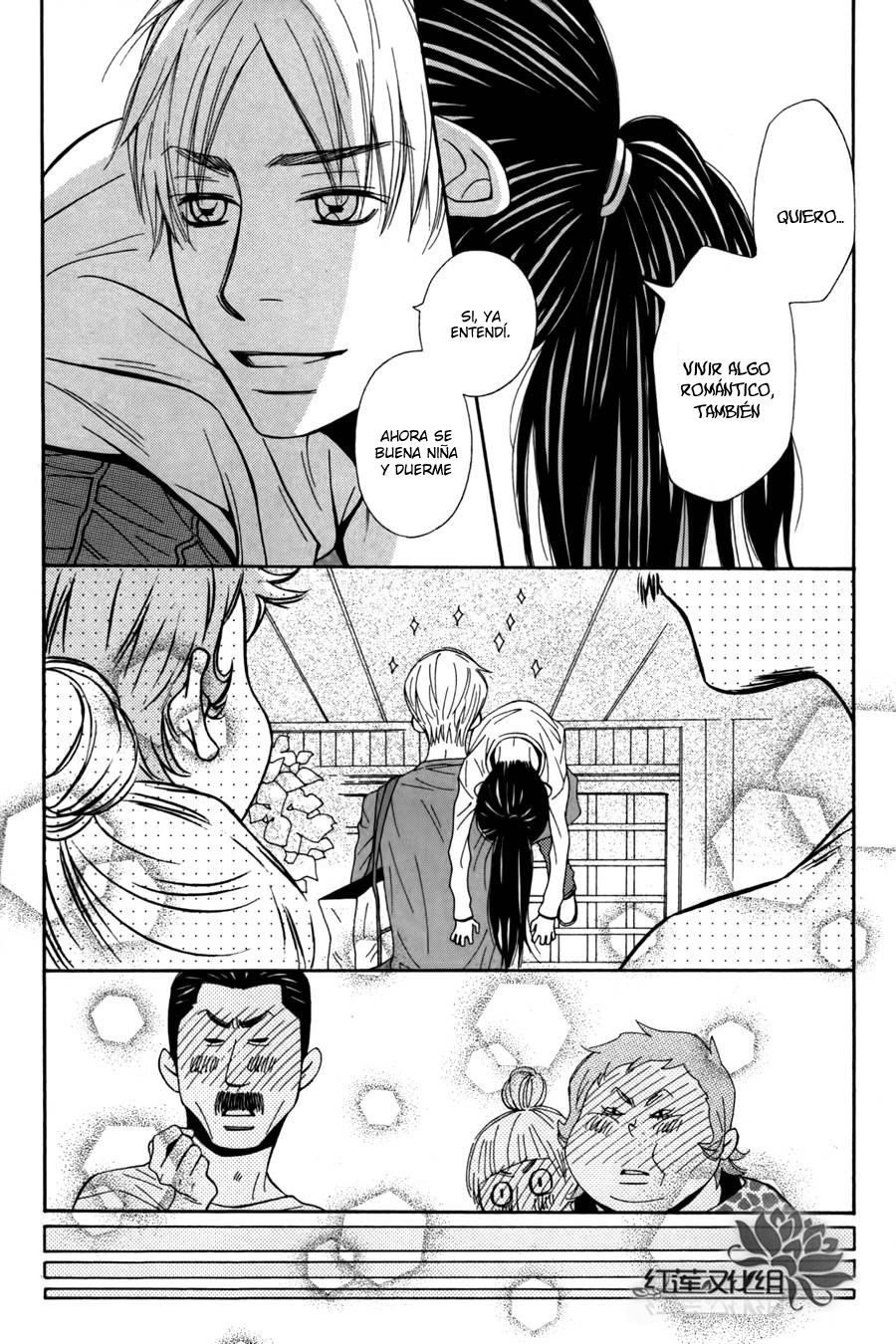 Chocolate Junkie Vol. 1 Ch. 2 第38页