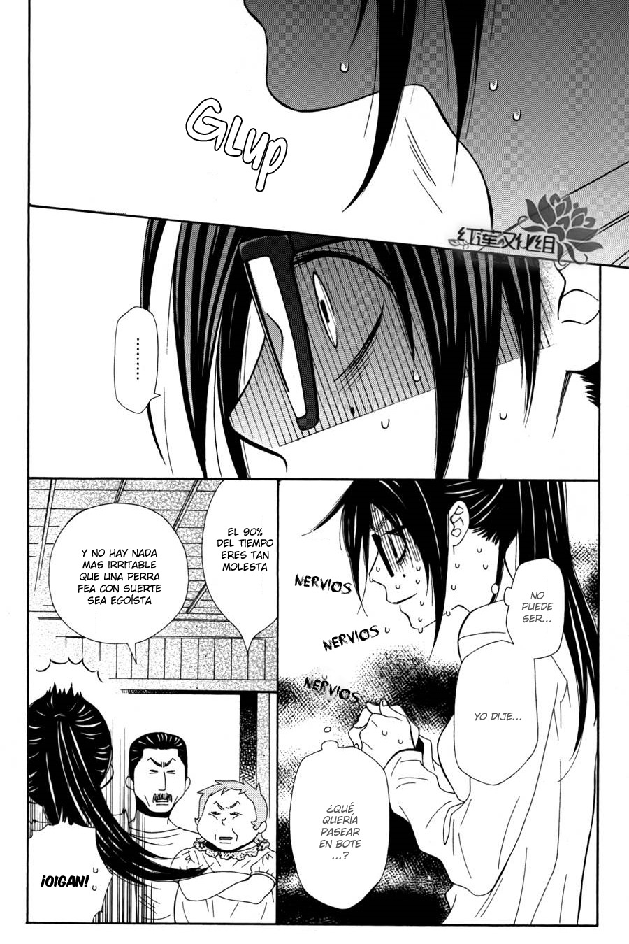 Chocolate Junkie Vol. 1 Ch. 2 第39页