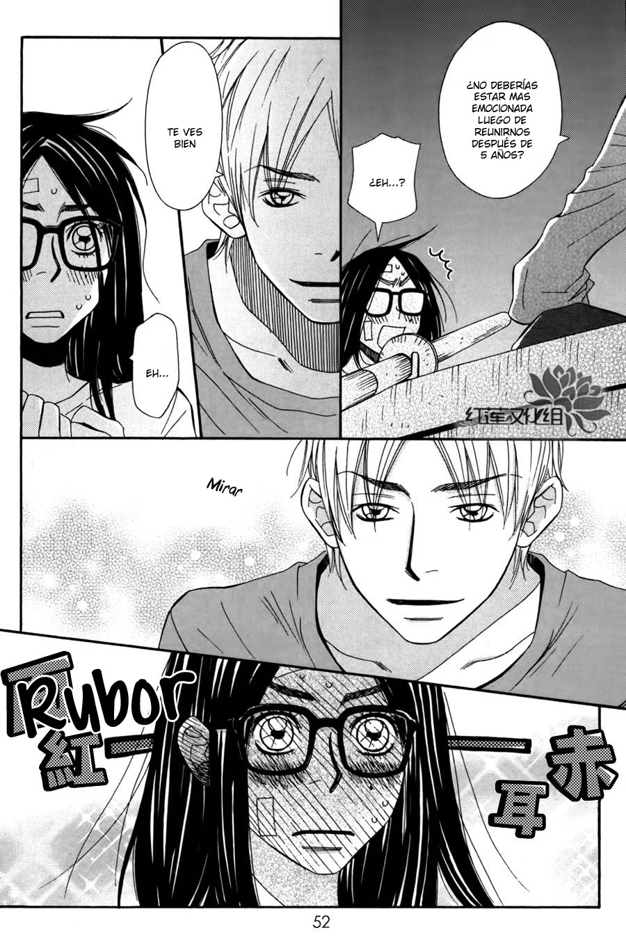 Chocolate Junkie Vol. 1 Ch. 2 第5页