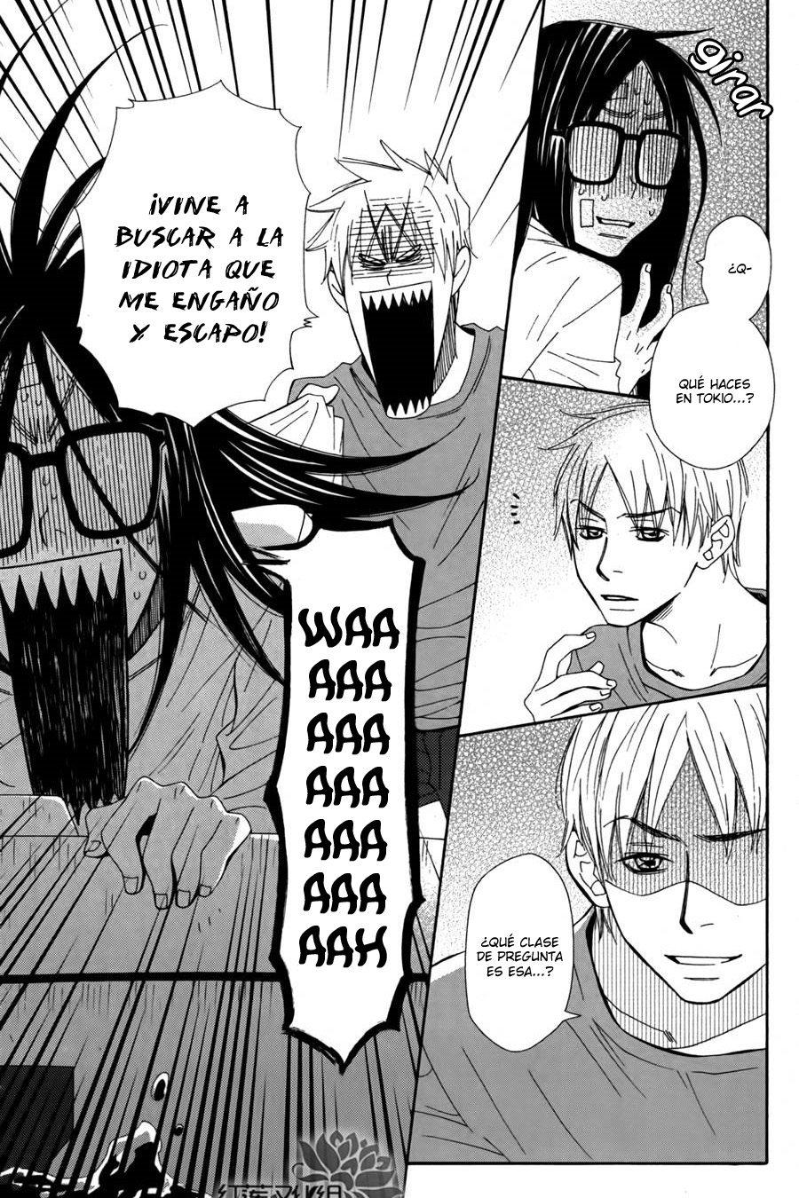 Chocolate Junkie Vol. 1 Ch. 2 第7页