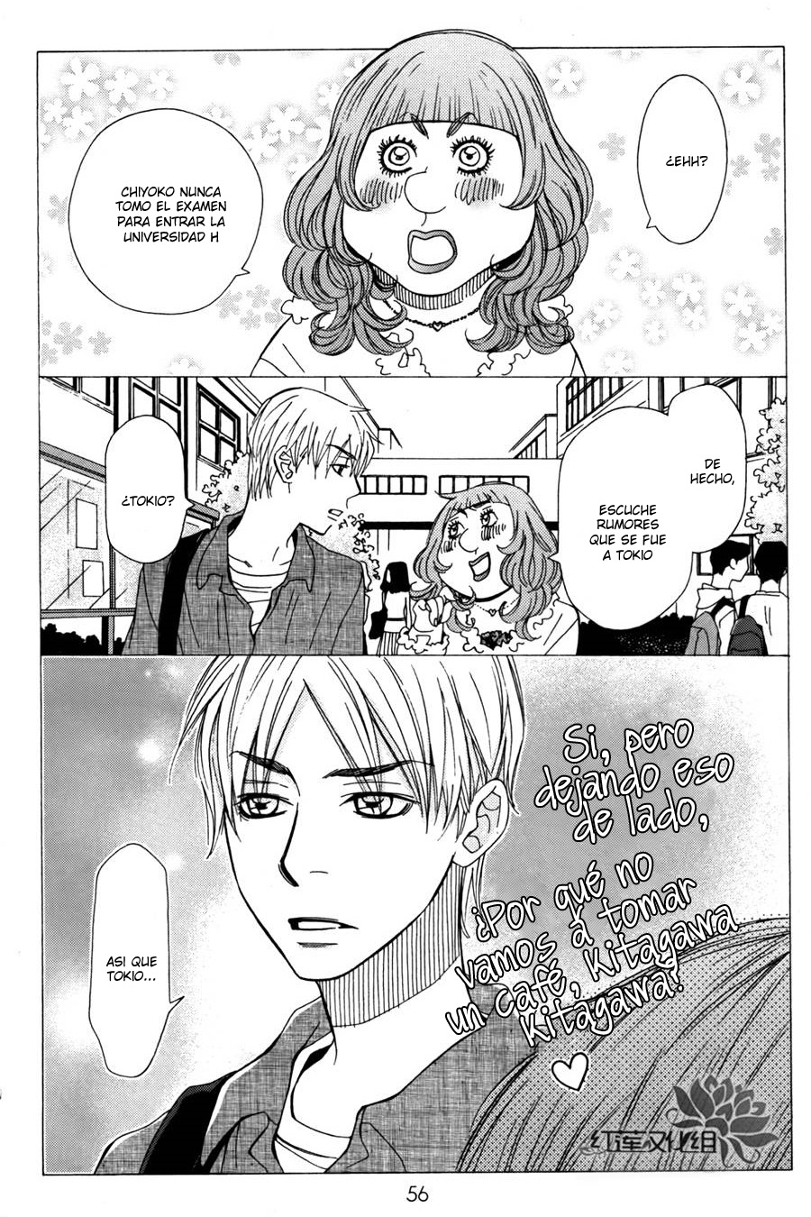 Chocolate Junkie Vol. 1 Ch. 2 第9页