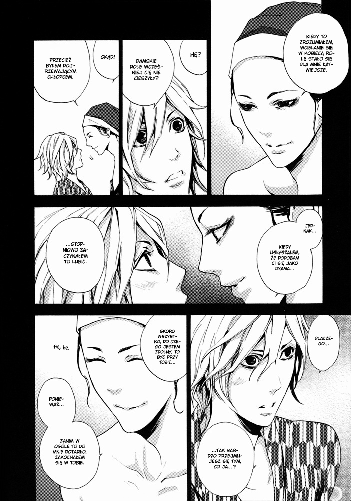 Haru no E ni wa Shinjuu wo Oneshot 第11页
