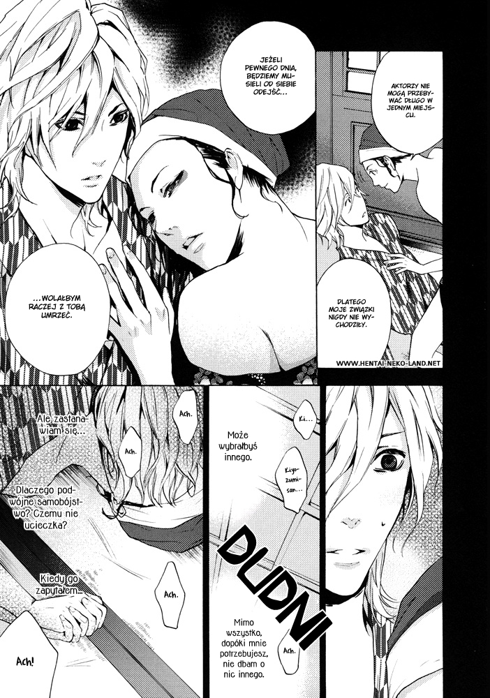 Haru no E ni wa Shinjuu wo Oneshot 第12页