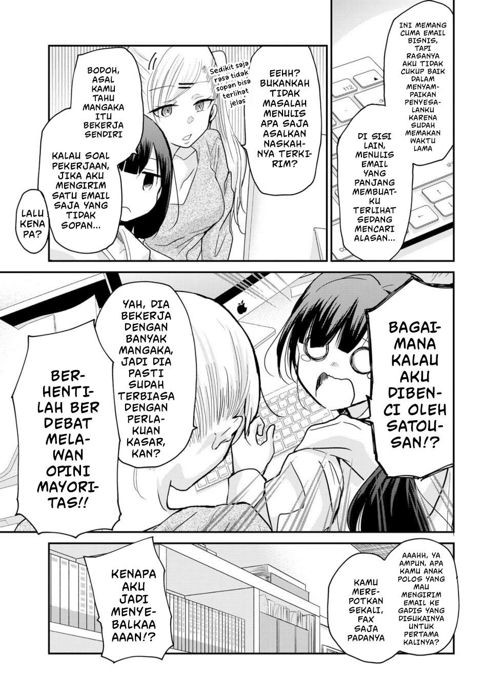 Egao no Taenai Shokuba desu. BAGAIMANA JIKA DIBENCI!! 第12页