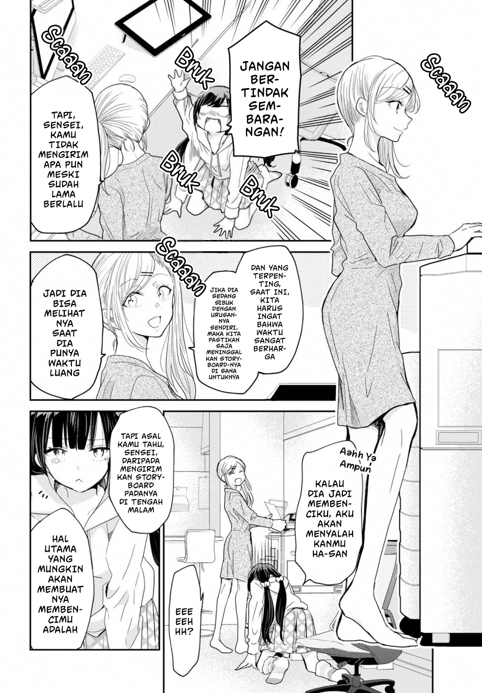 Egao no Taenai Shokuba desu. BAGAIMANA JIKA DIBENCI!! 第13页