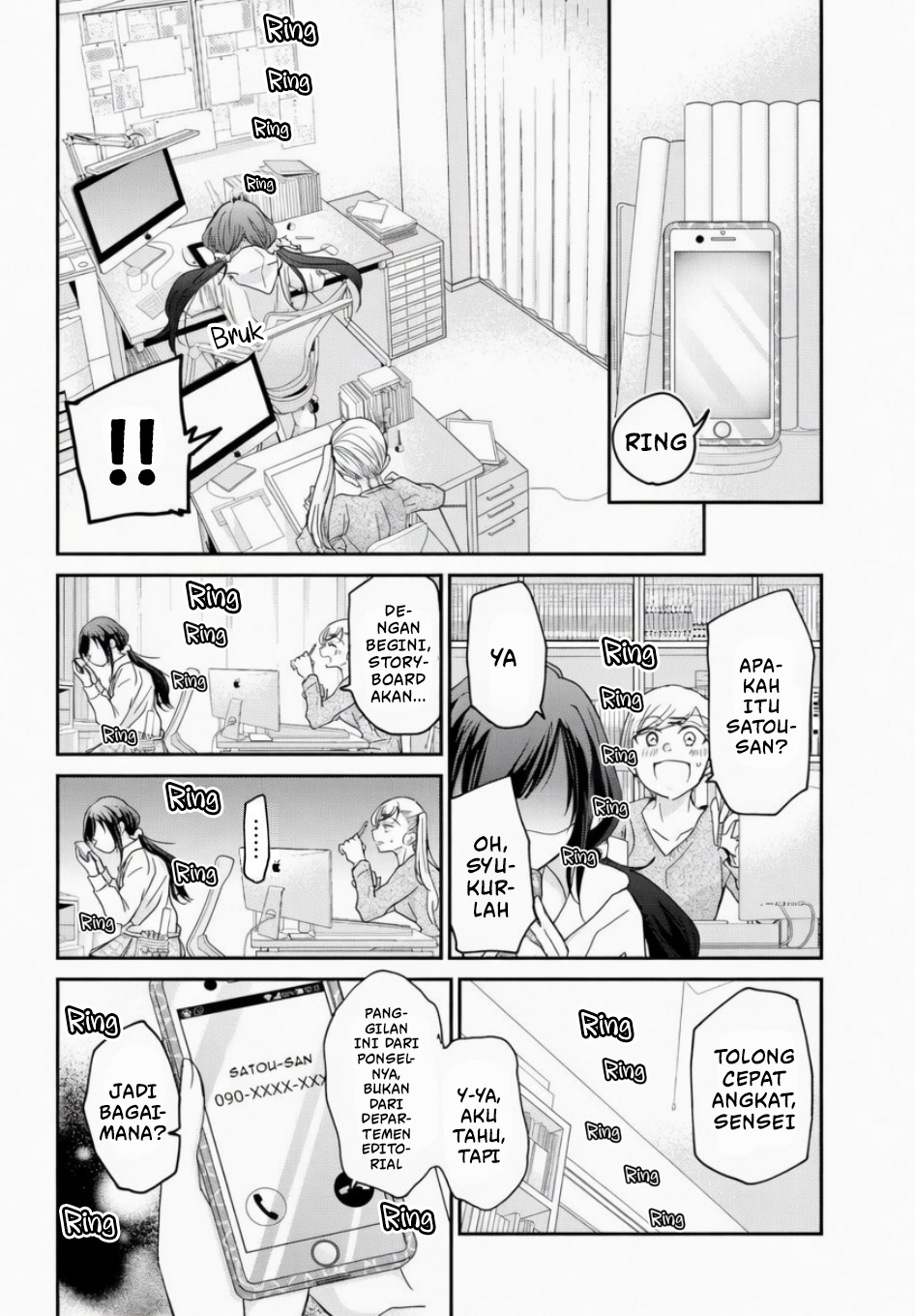 Egao no Taenai Shokuba desu. BAGAIMANA JIKA DIBENCI!! 第17页