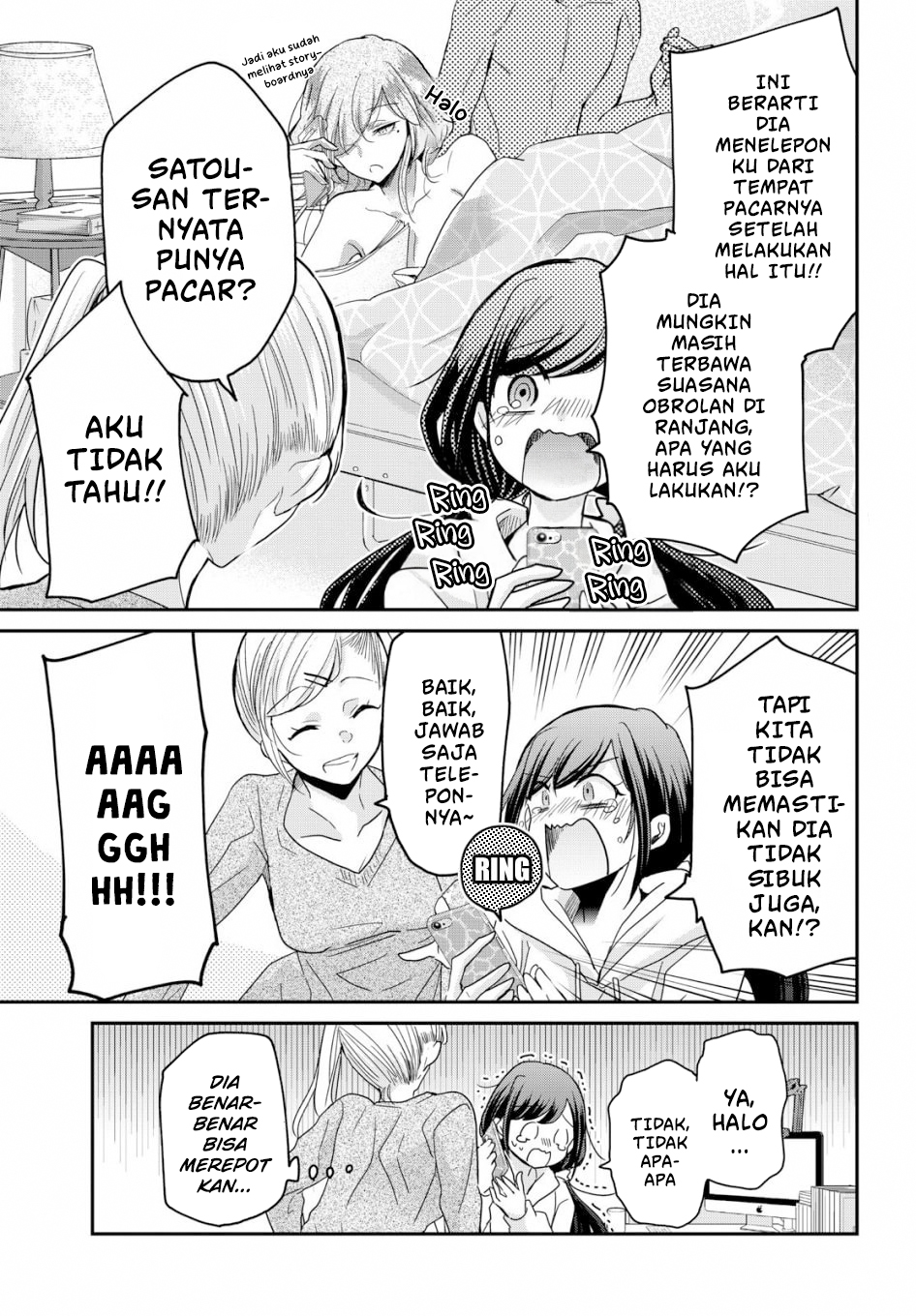 Egao no Taenai Shokuba desu. BAGAIMANA JIKA DIBENCI!! 第18页