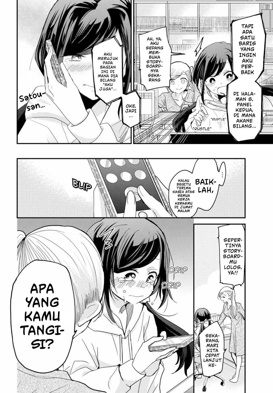 Egao no Taenai Shokuba desu. BAGAIMANA JIKA DIBENCI!! 第21页