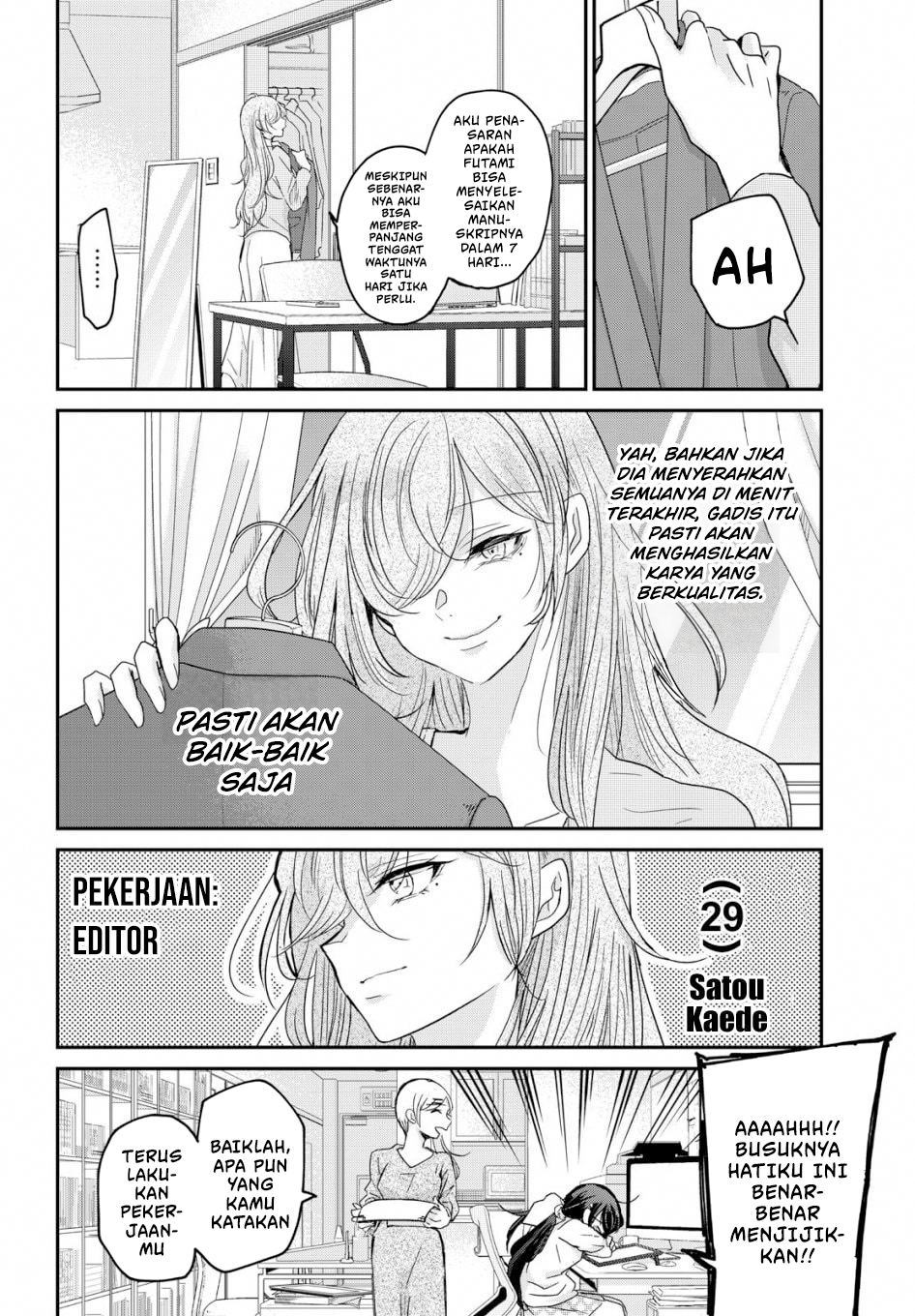 Egao no Taenai Shokuba desu. BAGAIMANA JIKA DIBENCI!! 第23页