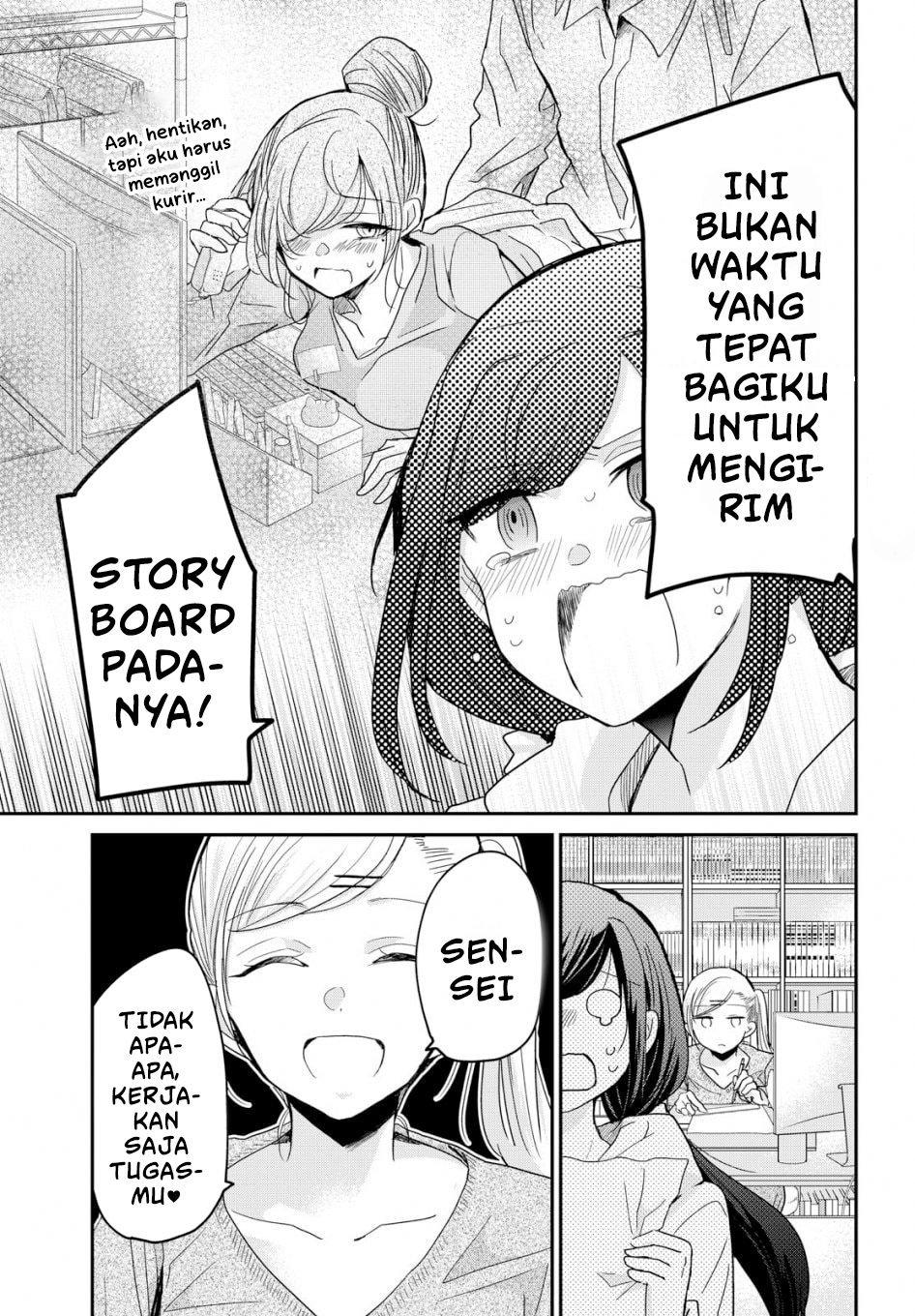 Egao no Taenai Shokuba desu. BAGAIMANA JIKA DIBENCI!! 第6页