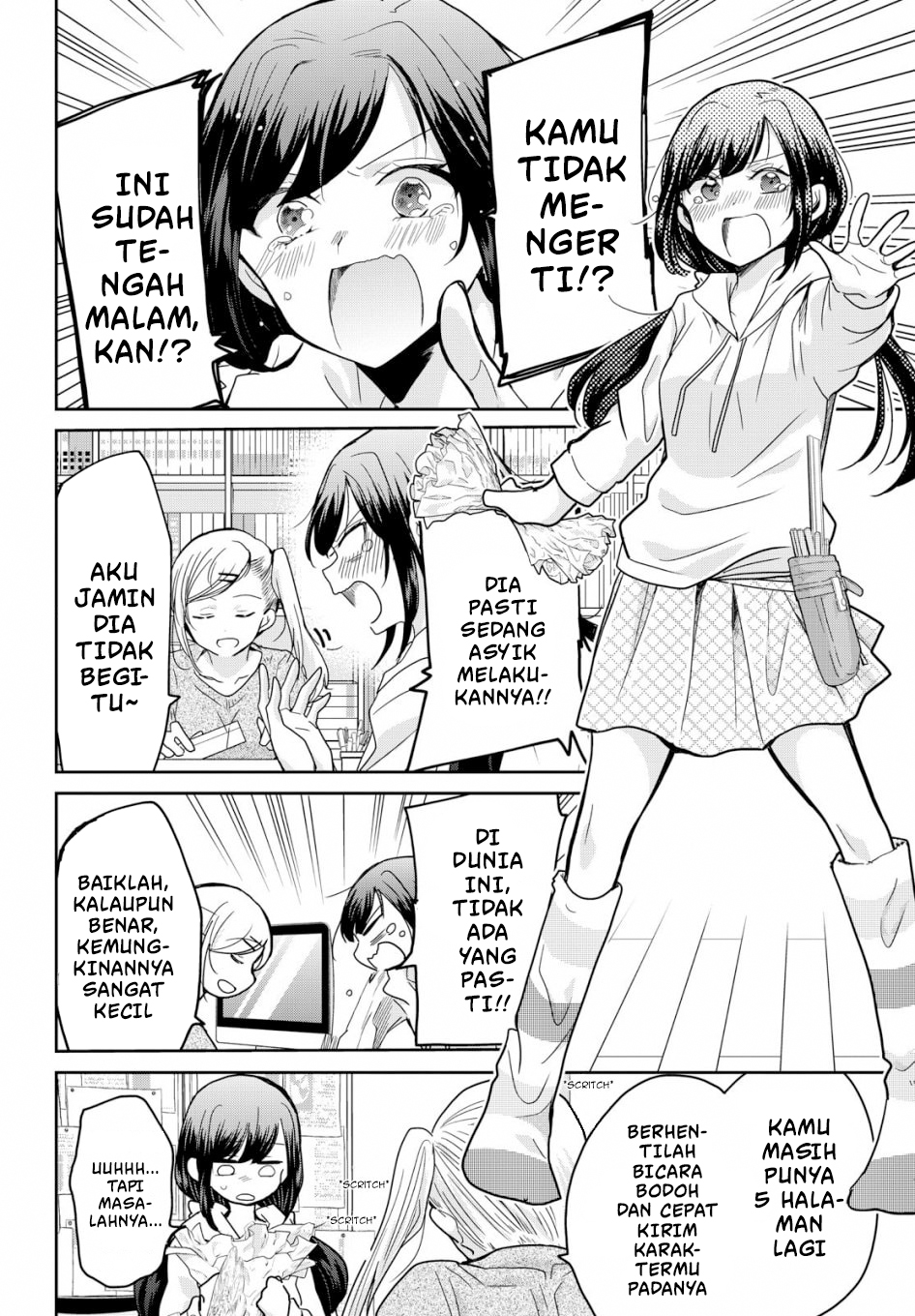 Egao no Taenai Shokuba desu. BAGAIMANA JIKA DIBENCI!! 第7页