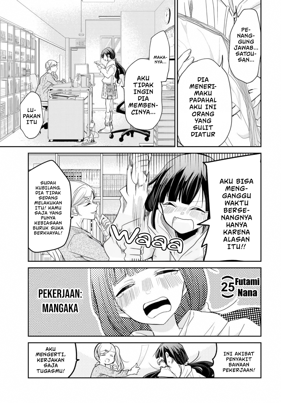Egao no Taenai Shokuba desu. BAGAIMANA JIKA DIBENCI!! 第8页