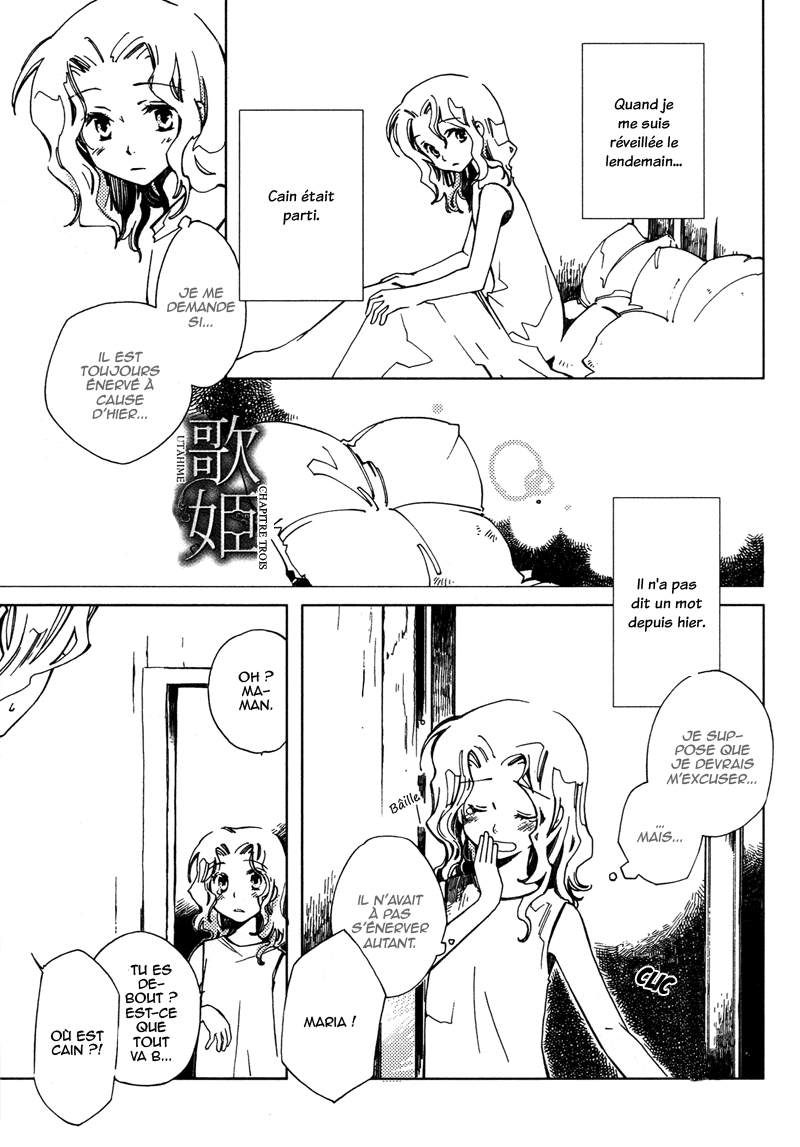 Utahime Vol. 1 Ch. 3 第2页