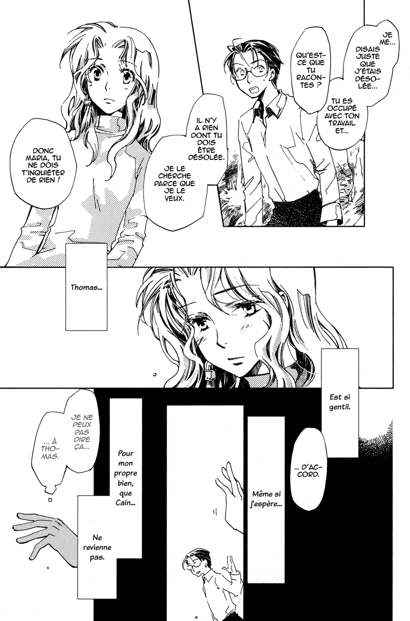 Utahime Vol. 1 Ch. 3 第11页