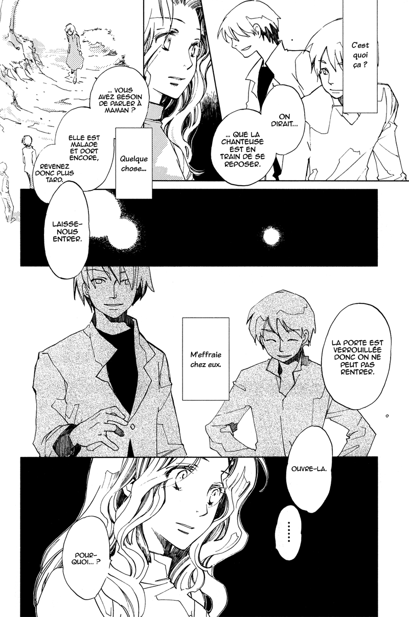 Utahime Vol. 1 Ch. 3 第14页