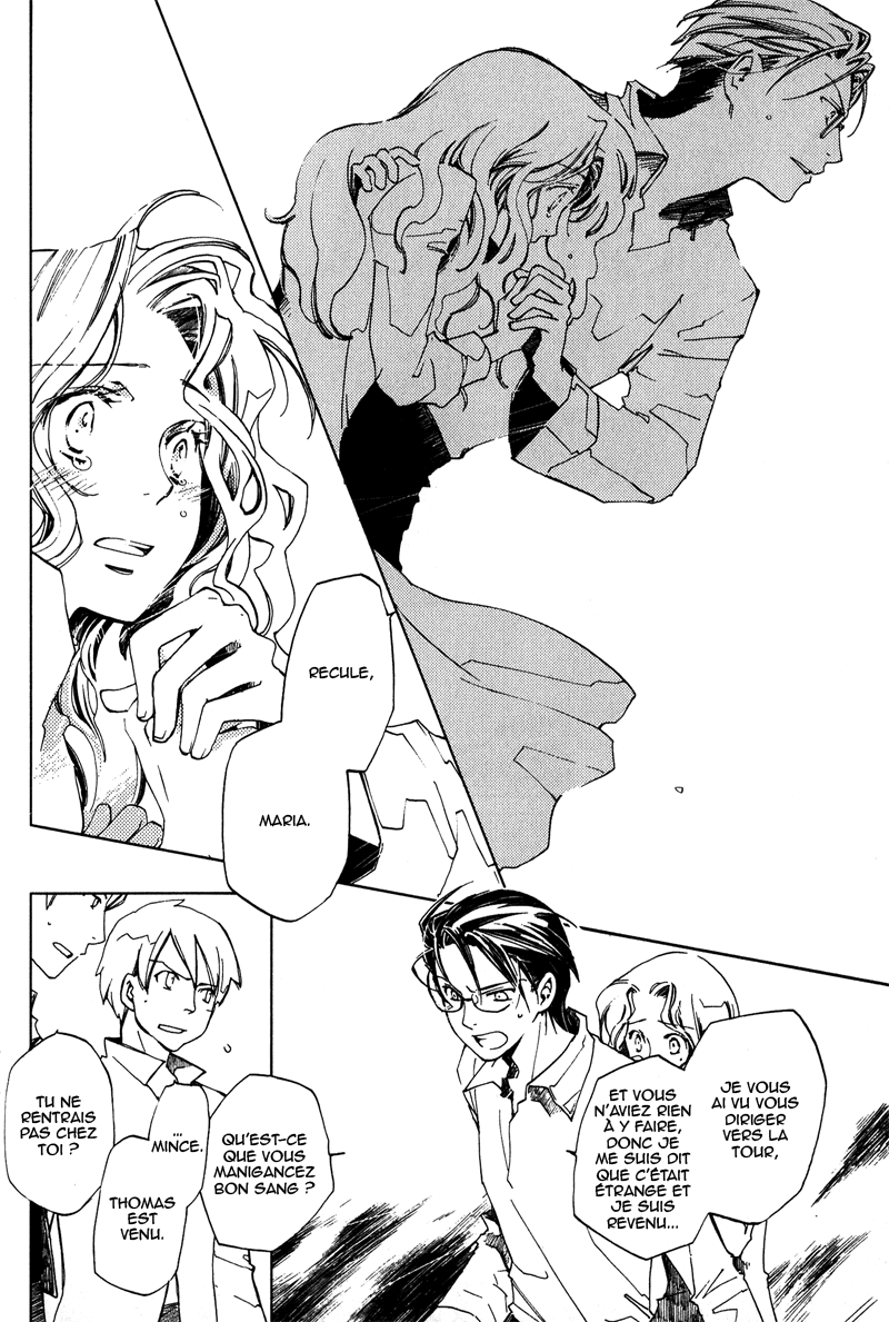 Utahime Vol. 1 Ch. 3 第16页
