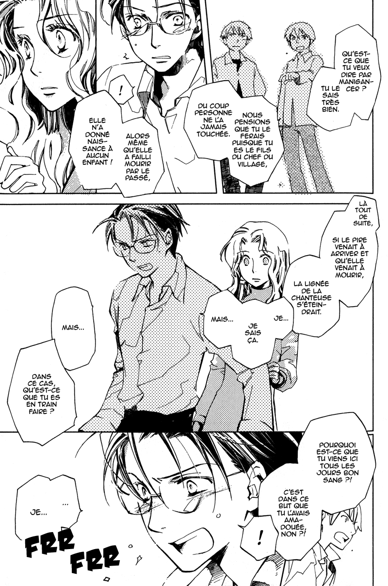Utahime Vol. 1 Ch. 3 第17页