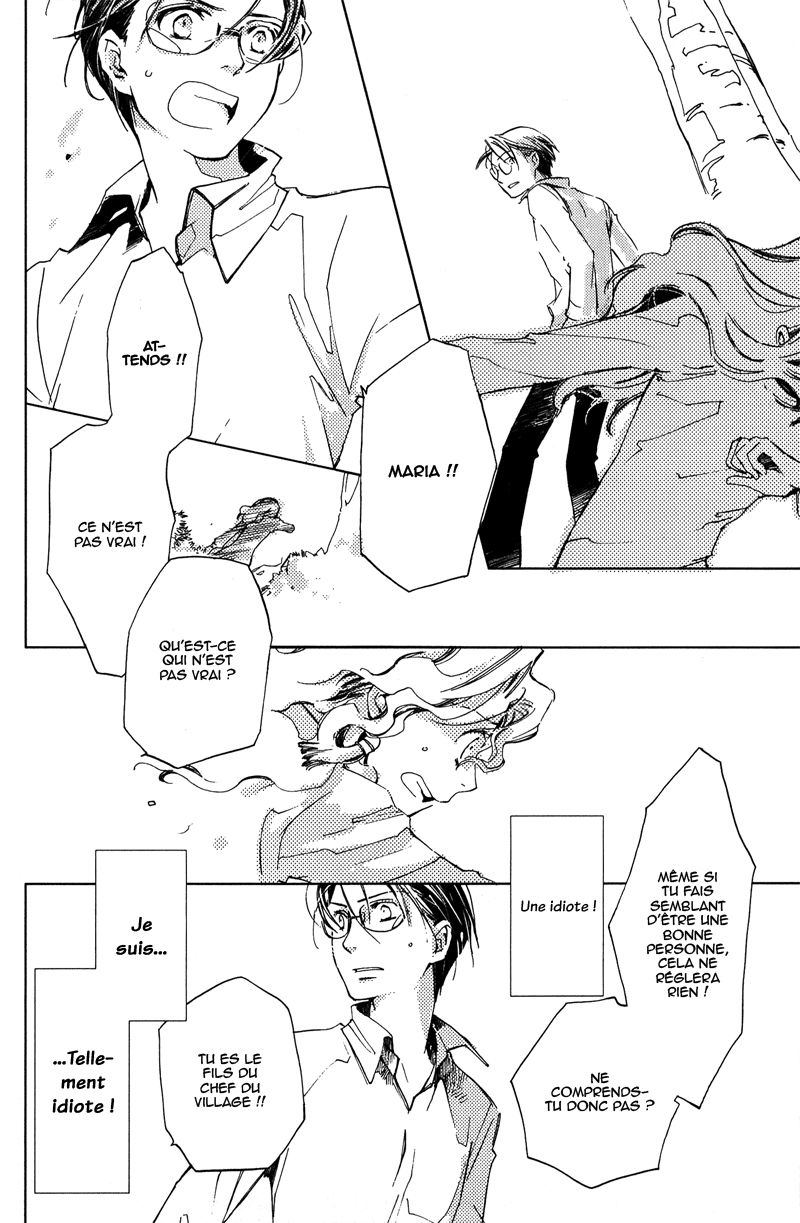 Utahime Vol. 1 Ch. 3 第18页
