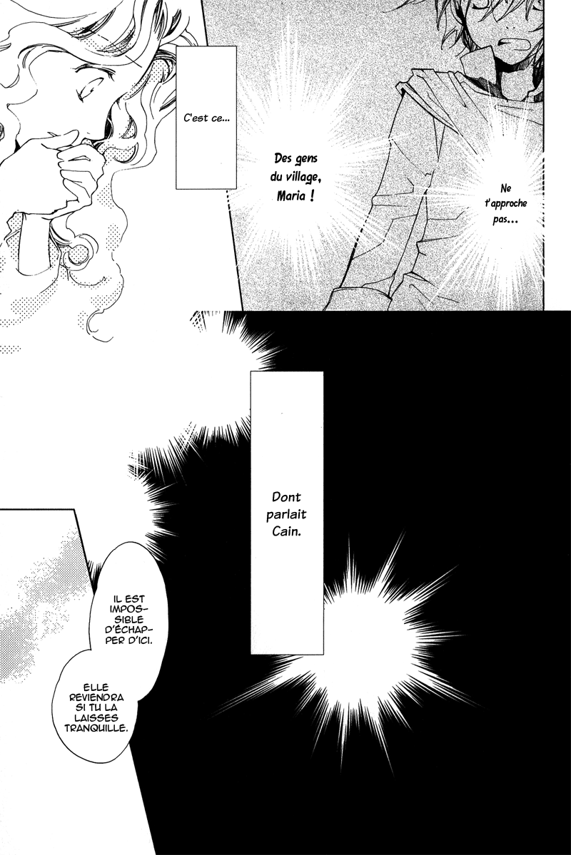 Utahime Vol. 1 Ch. 3 第19页