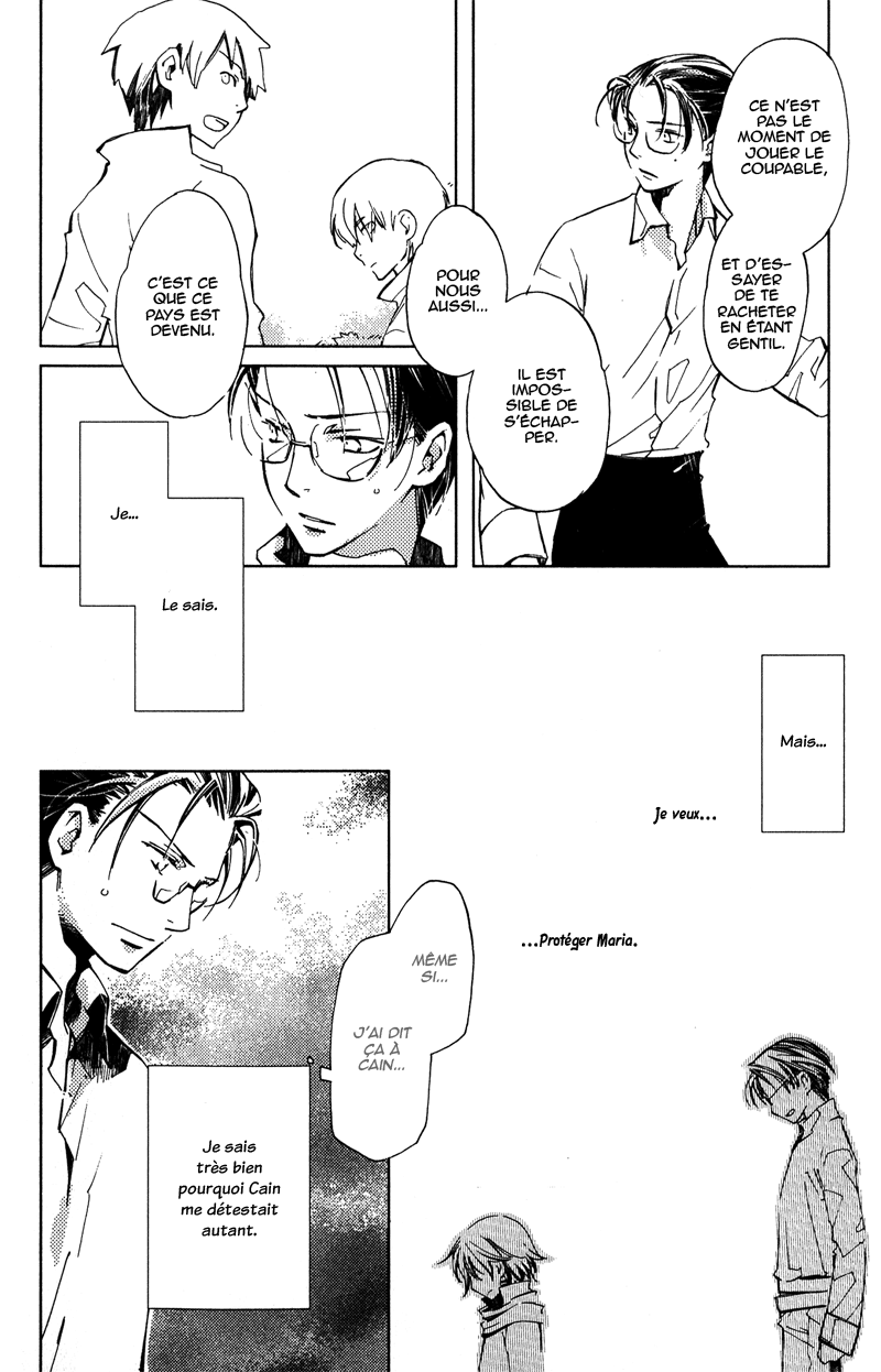 Utahime Vol. 1 Ch. 3 第20页