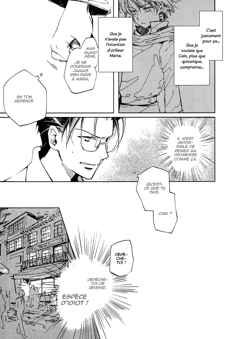 Utahime Vol. 1 Ch. 3 第21页