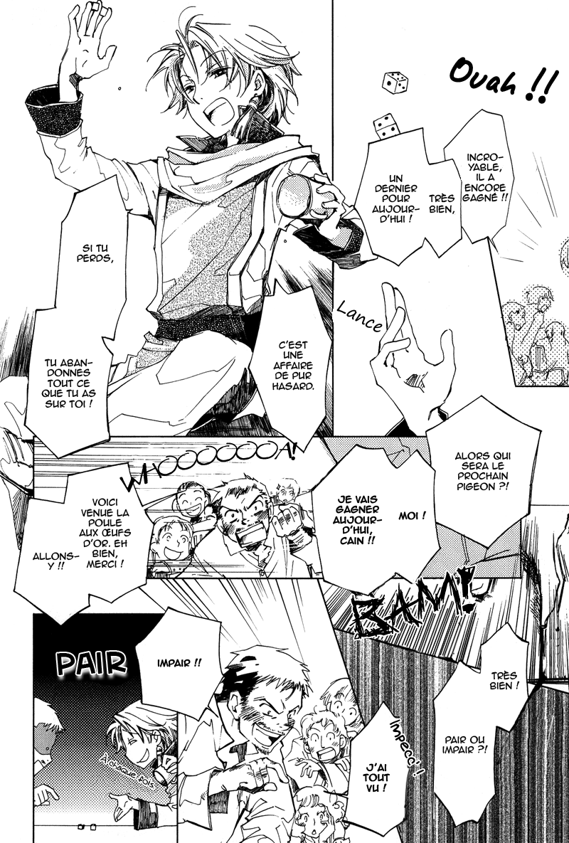 Utahime Vol. 1 Ch. 3 第22页