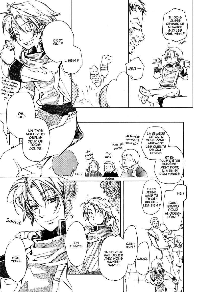 Utahime Vol. 1 Ch. 3 第23页