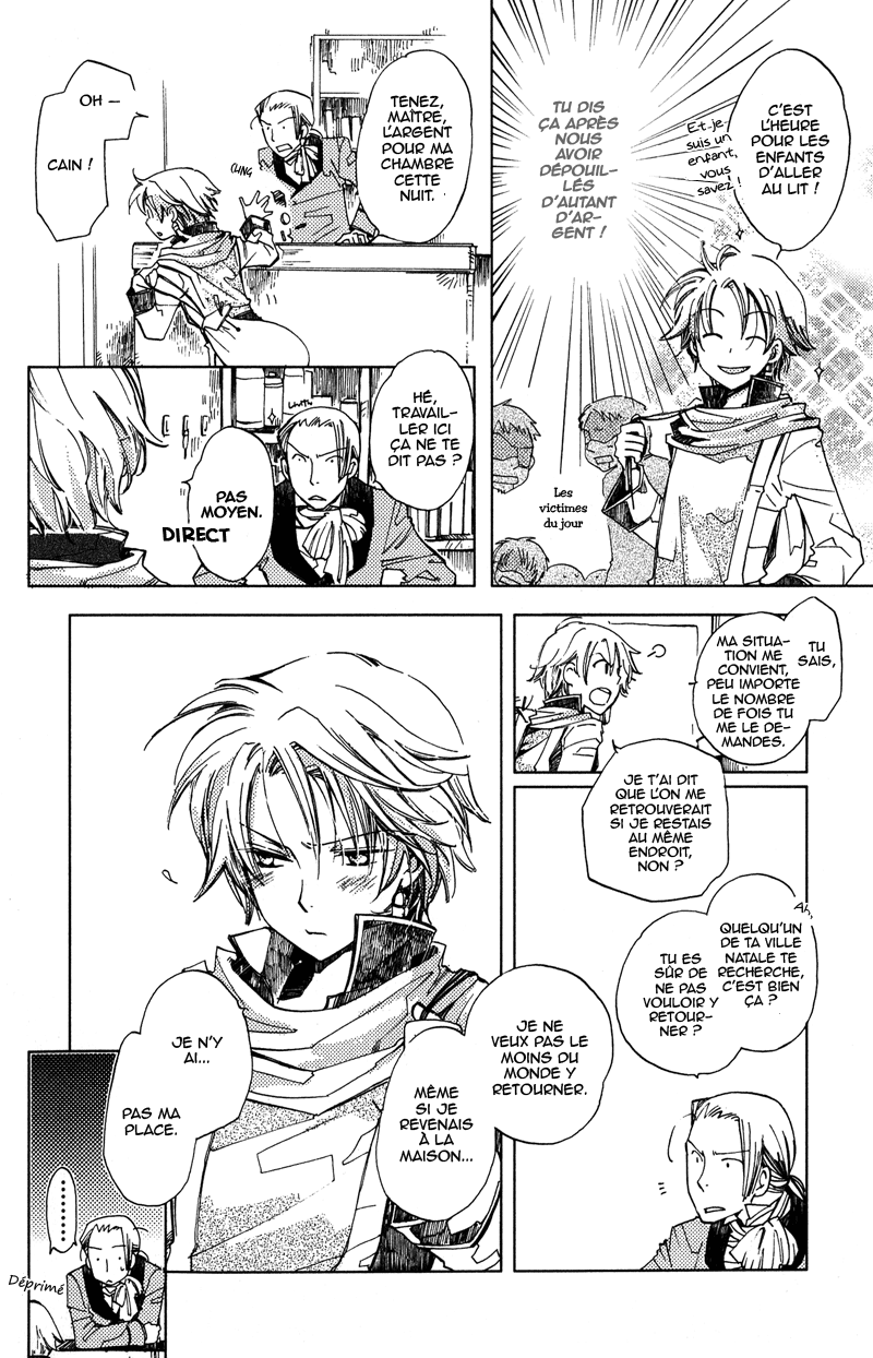 Utahime Vol. 1 Ch. 3 第24页