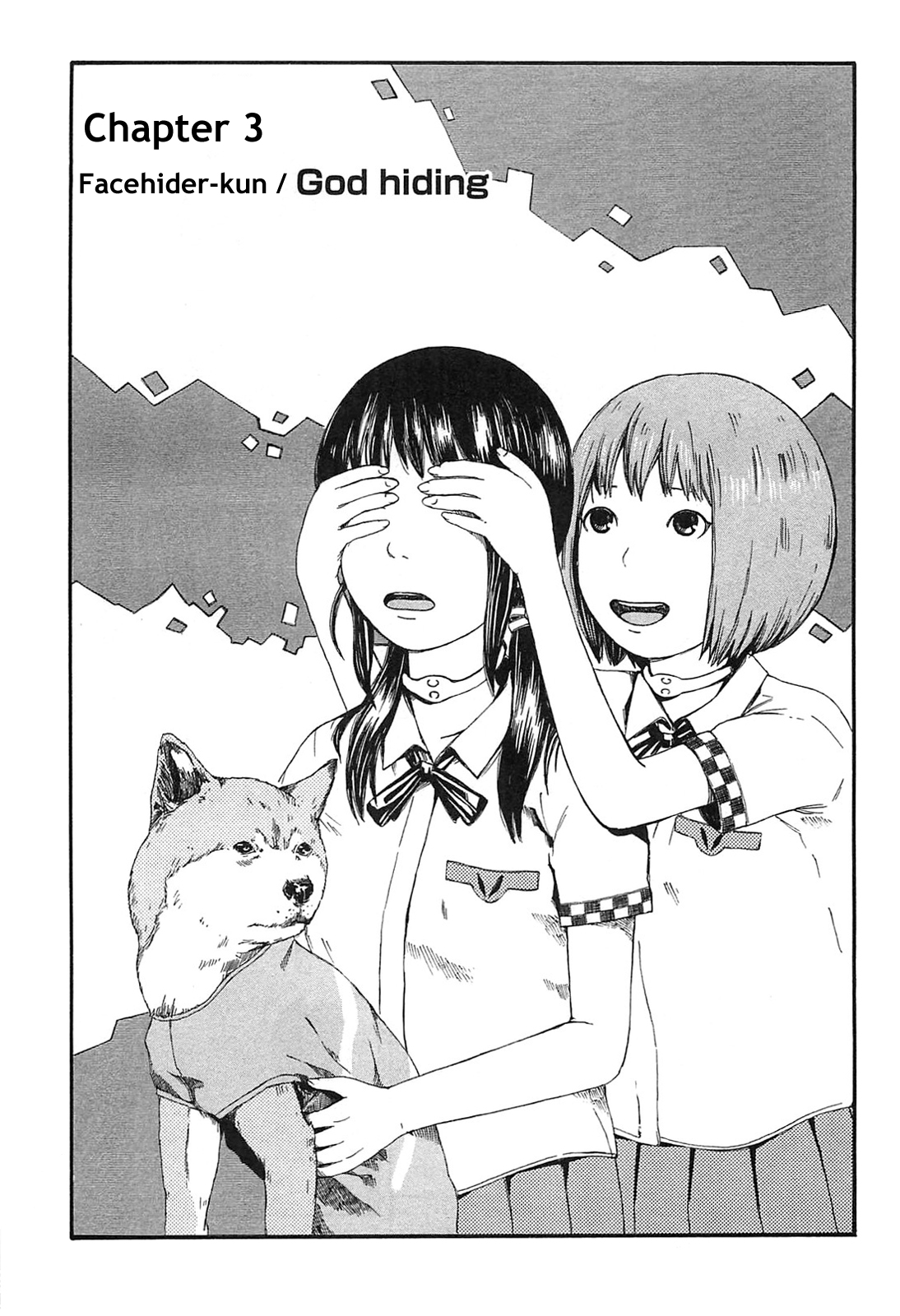 The Wandering of Girls' Pair No. 7 Facehider-kun / God Hiding 第1页