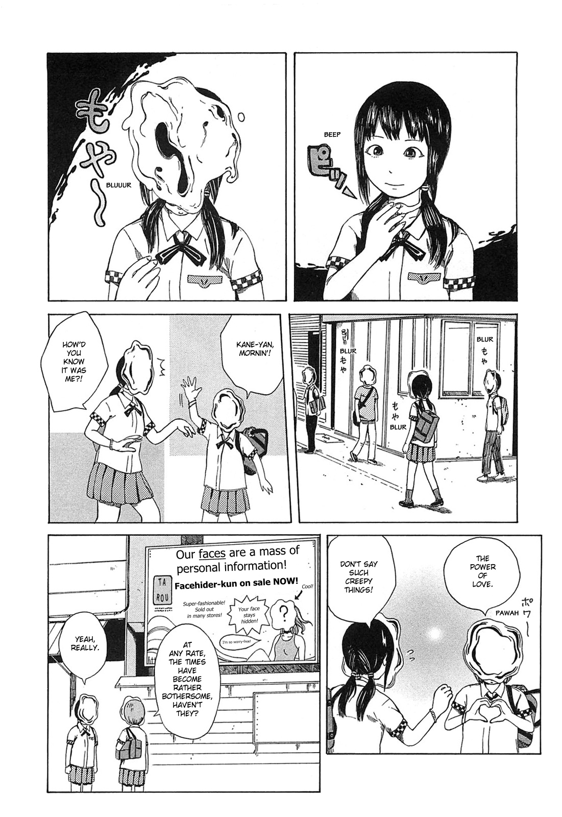 The Wandering of Girls' Pair No. 7 Facehider-kun / God Hiding 第2页