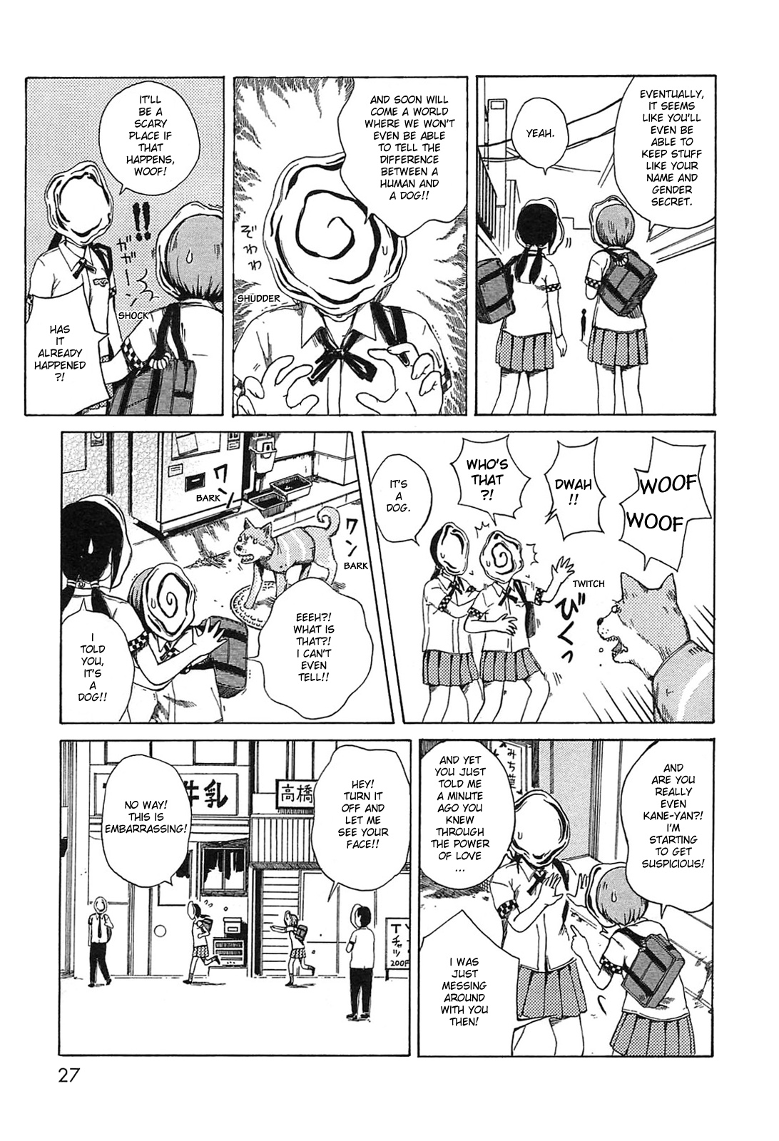 The Wandering of Girls' Pair No. 7 Facehider-kun / God Hiding 第3页