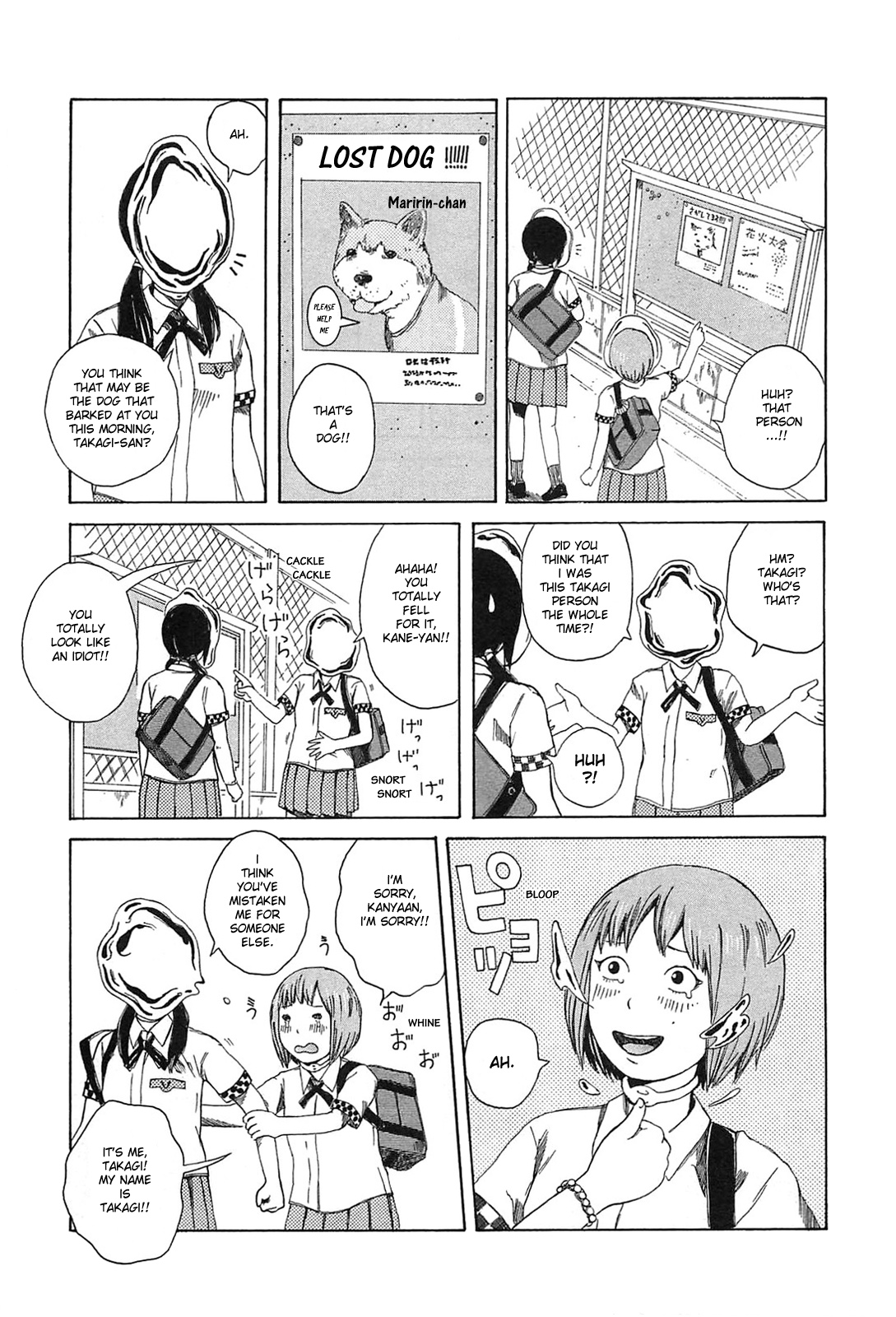 The Wandering of Girls' Pair No. 7 Facehider-kun / God Hiding 第5页