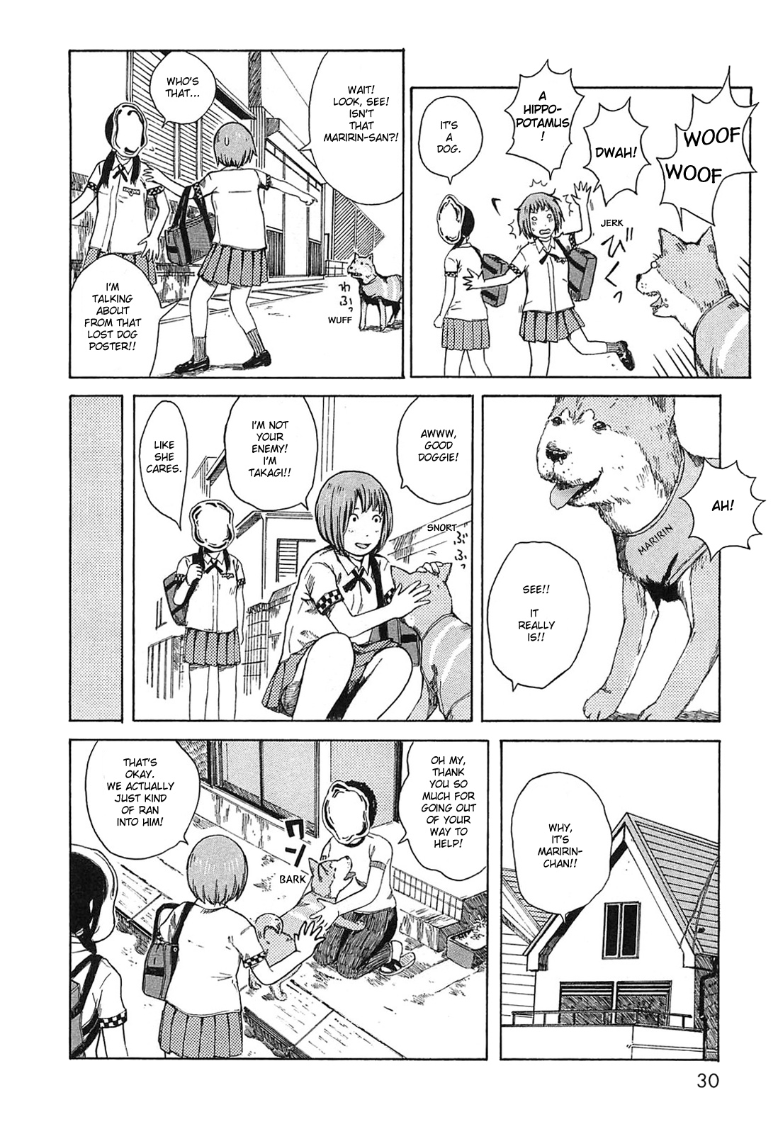 The Wandering of Girls' Pair No. 7 Facehider-kun / God Hiding 第6页